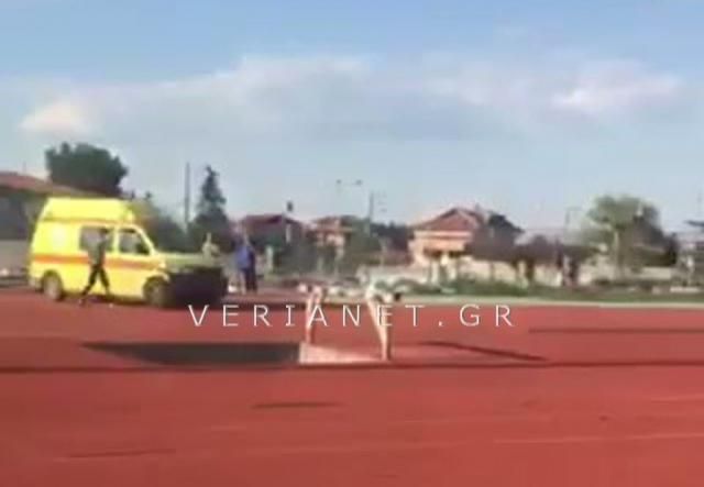 Σοβαρός τραυματισμός αθλητή στο ΔΑΚ Βέροιας