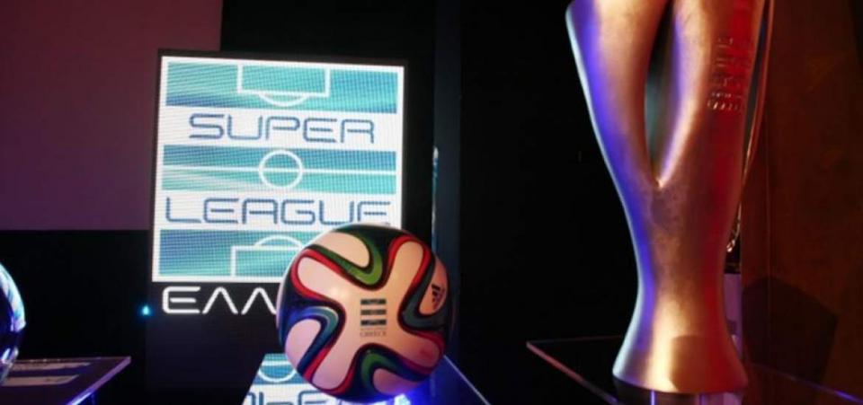 Έρχονται μεγάλες αλλαγές στη Super League