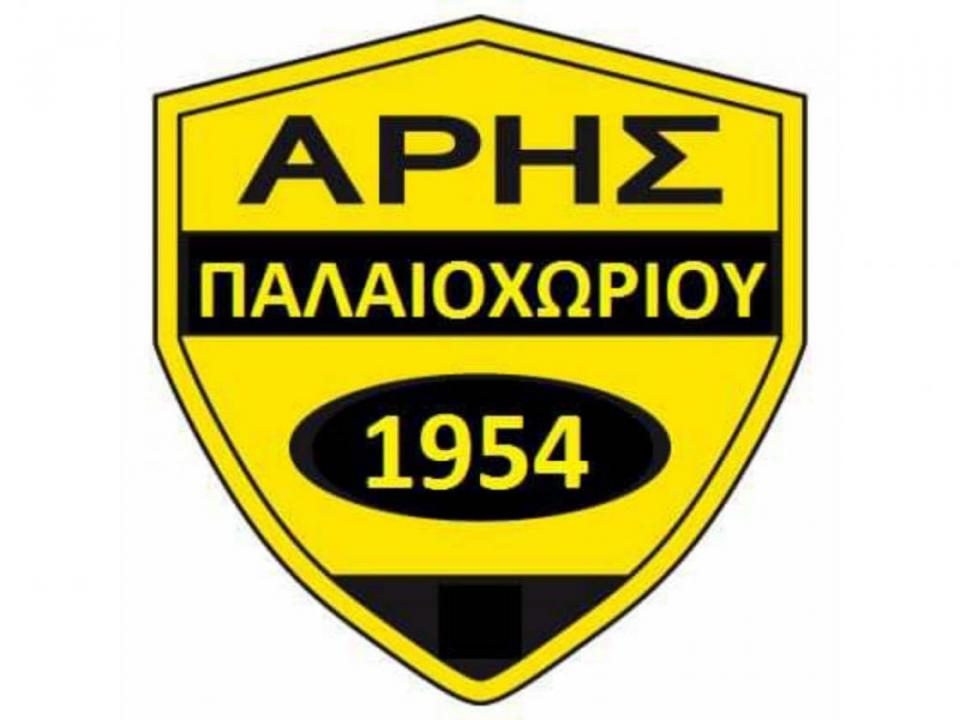 Ανανεώσεις στον Άρη Παλαιοχωρίου