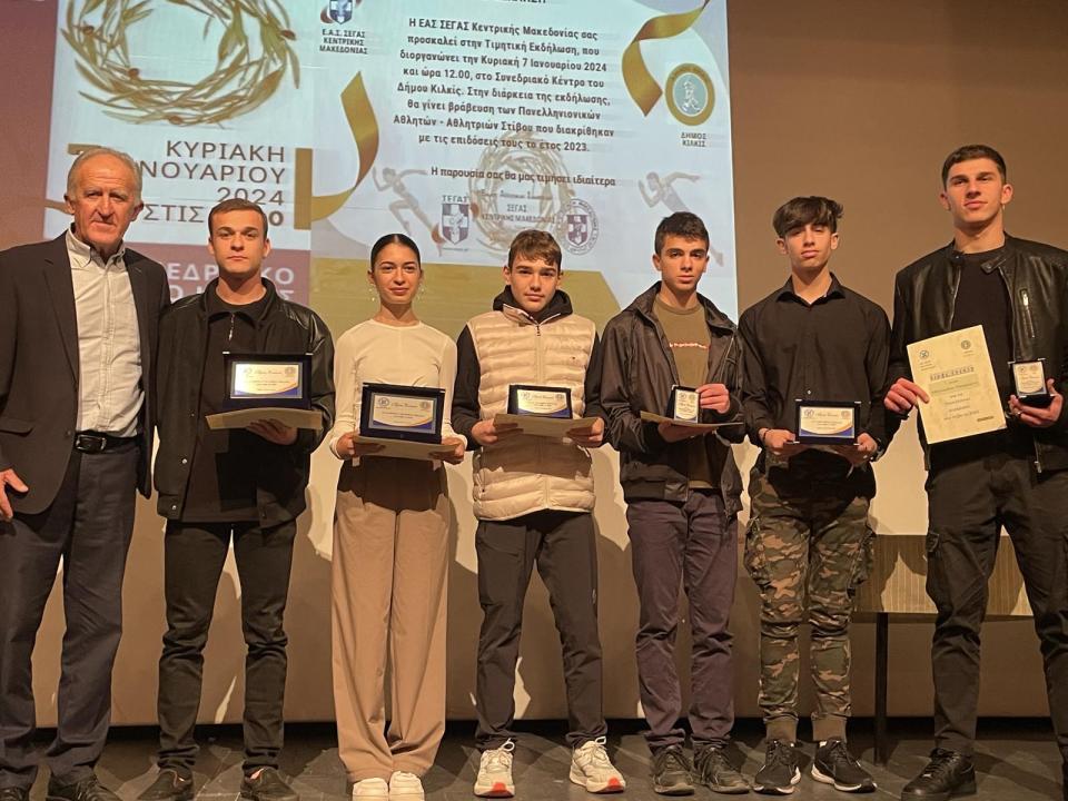 Έξι αθλητές του Βικέλα Βέροιας βράβευσε η ΕΑΣ ΣΕΓΑΣ Κεντρικής Μακεδονίας (video)