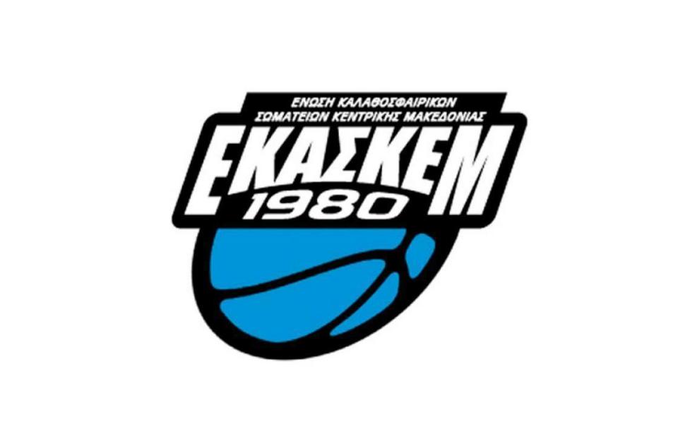 Α’ ΕΚΑΣΚΕΜ: Ήττες για ΓΑΣ Αλεξάνδρεια και ΑΟΚ Βέροιας, αναβλήθηκε το Ημαθιώτικο ντέρμπι