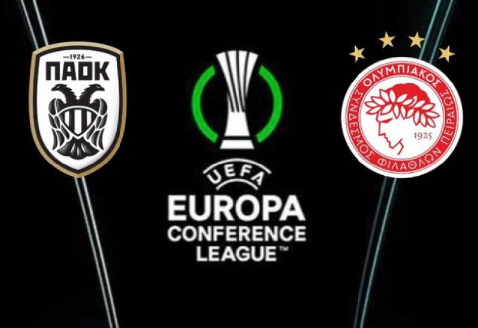 Conference League: Τα ζευγάρια των «8» και το μονοπάτι για Ολυμπιακό - ΠΑΟΚ ως τον τελικό!