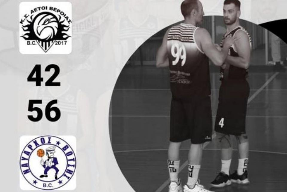 «Έσπασαν» τα καλάθια οι Αετοί Βέροιας και ηττήθηκαν φυσιολογικά