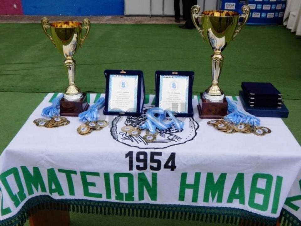 Τα ζευγάρια της Β' φάσης του Κυπέλλου της ΕΠΣ Ημαθίας