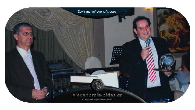 Συγχαρητήρια ανακοίνωση των Παλαιμάχων ποδοσφαιριστών Αλεξάνδρειας