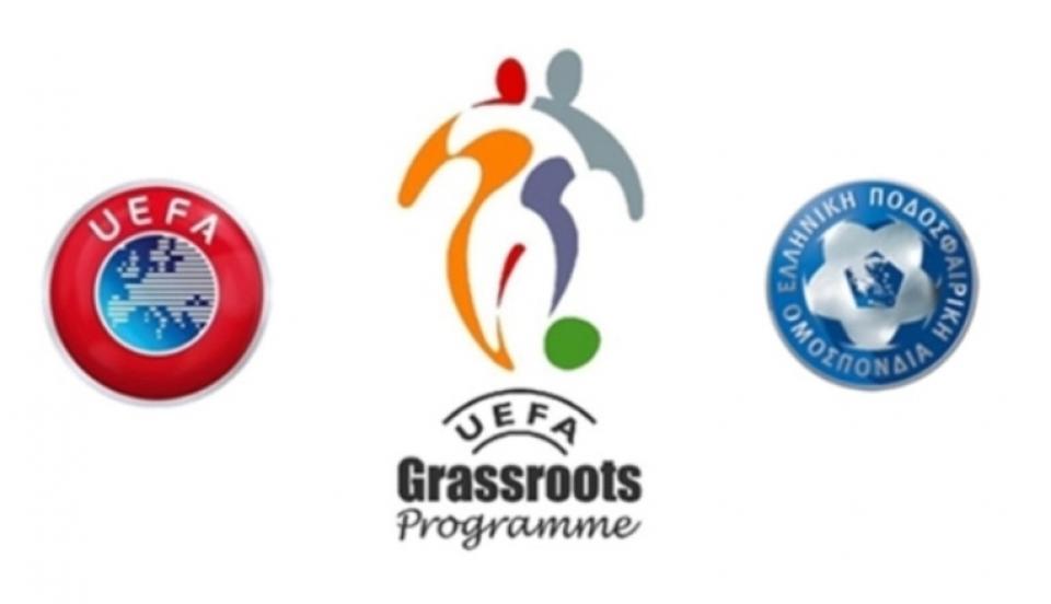 ΕΠΣΗ: Το πρόγραμμα αγώνων του Τουρνουά Grassroots