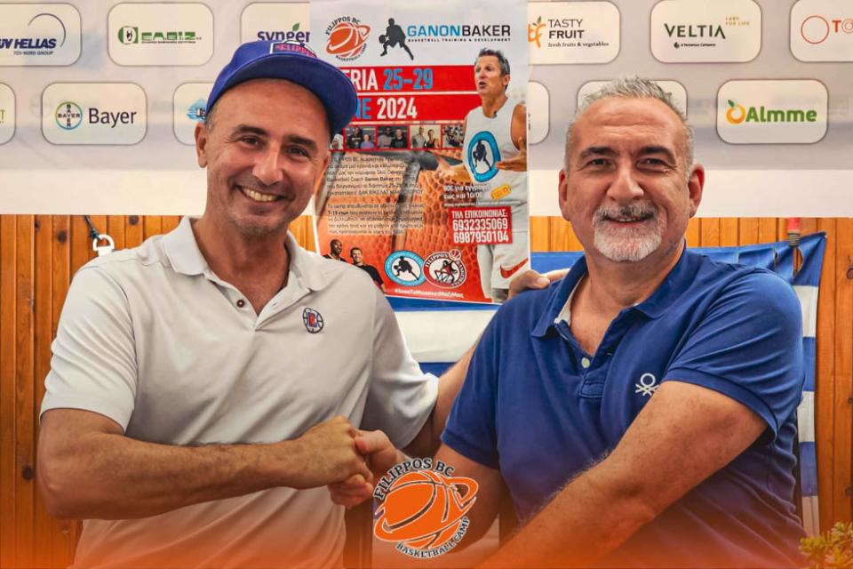 Συνέντευξη τύπου ενόψει του Filippos BC Basketball Camp 2024 (βίντεο)