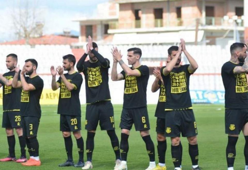 Οριστικό! Αφαίρεση έξι βαθμών από την Αναγέννηση Καρδίτσας!