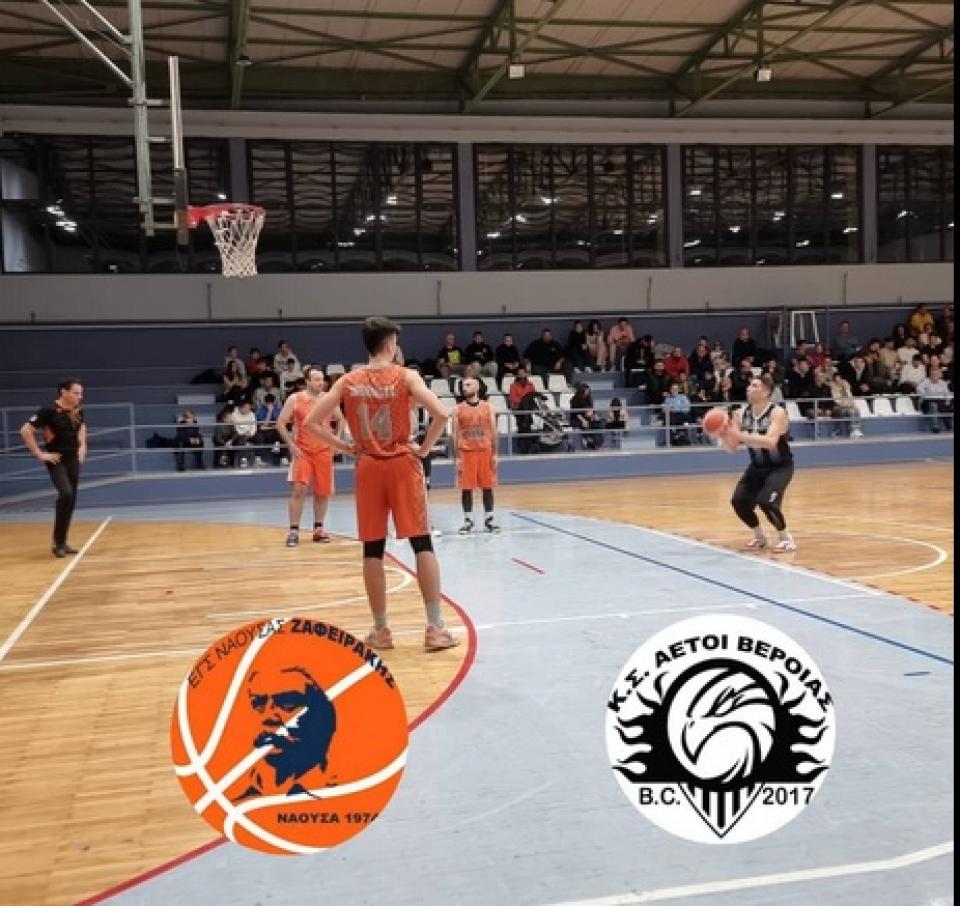 Πήρε το ντέρμπι από τους Αετούς ο Ζαφειράκης - Νίκη για ΑΟΚ Βέροιας, ήττα για Αλεξάνδρεια