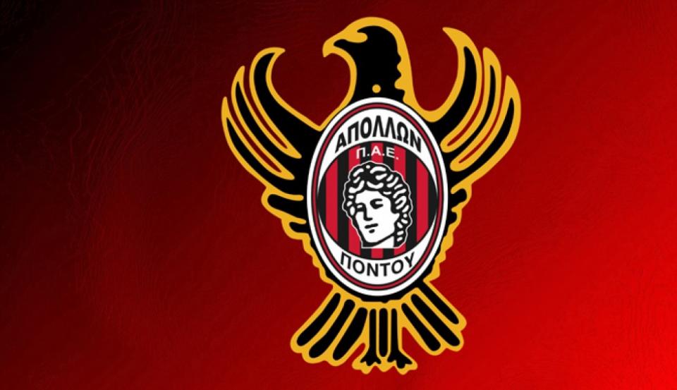 Απόλλων Πόντου: "Η προβοκάτσια σε όλο της το μεγαλείο"