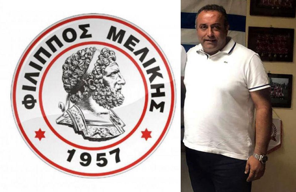 Διοικητική «βόμβα» στο ερασιτεχνικό ποδόσφαιρο της Ημαθίας!