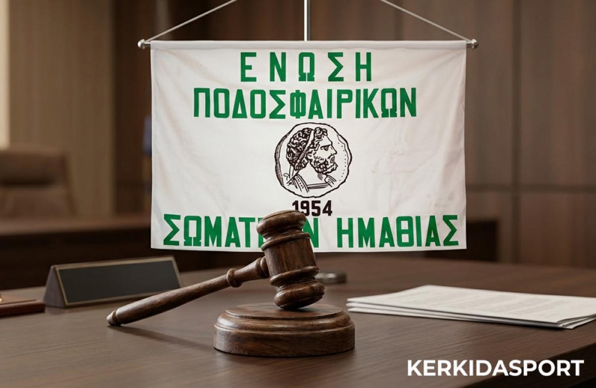 «Βροχή» οι κλήσεις και πλούσιο ποινολόγιο στην ΕΠΣ Ημαθίας – Όλες οι αποφάσεις