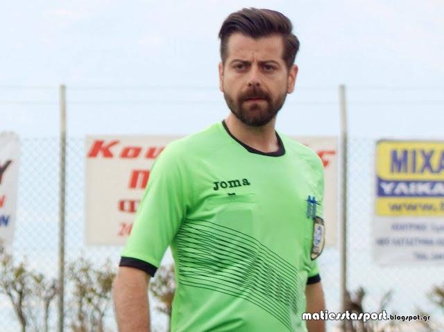 Ο Πανυτσίδης από την Κοζάνη θα "σφυρίξει" το ματς της ΒΕΡΟΙΑΣ με τον Ασπρόπυργο