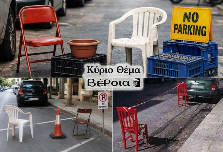 «Πρώτα ενημέρωση, μετά πρόστιμο…»