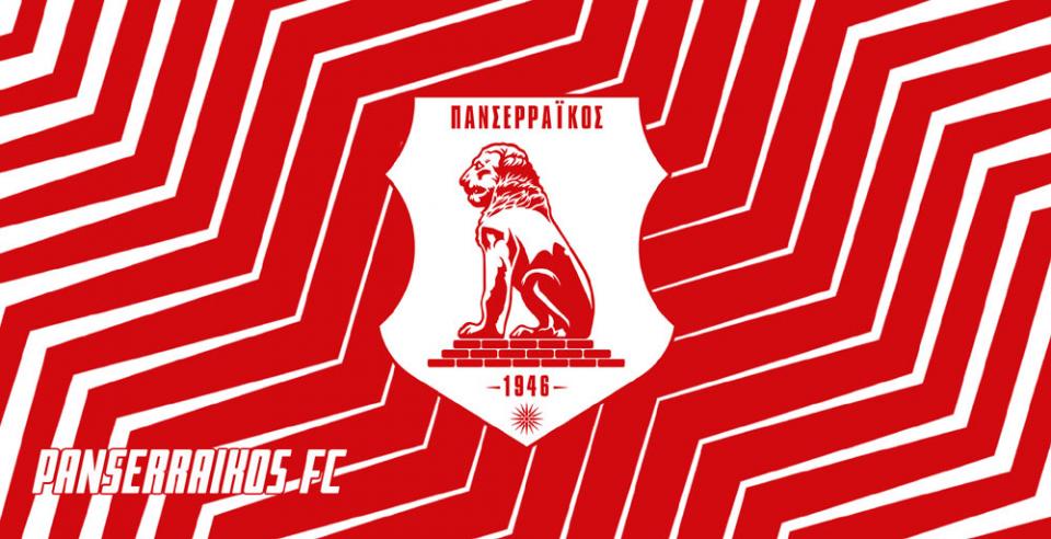 Οι "εκλεκτοί" του Δερμιτζάκη για το ματς του Πανσερραϊκού στη Βέροια