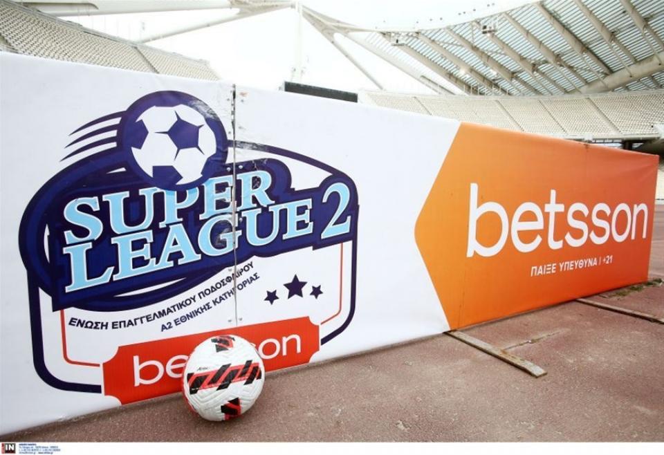 SL2: Το πρόγραμμα των μπαράζ - Την Παρασκευή επικυρώνεται η βαθμολογία