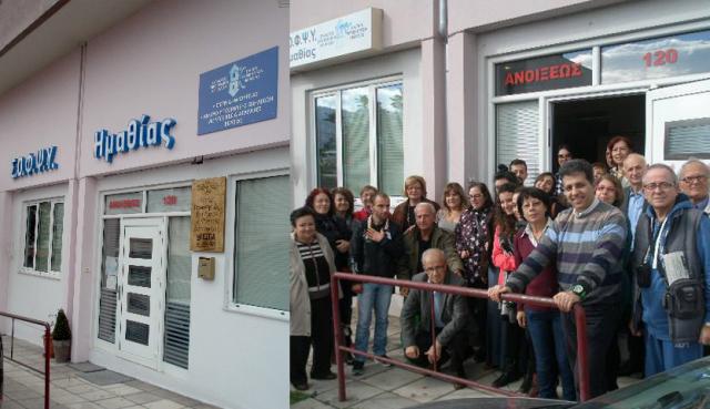 Μια αγκαλιά για την ψυχική υγεία προσφέρει ο Σ.Ο.Φ.Ψ.Υ. Ημαθίας
