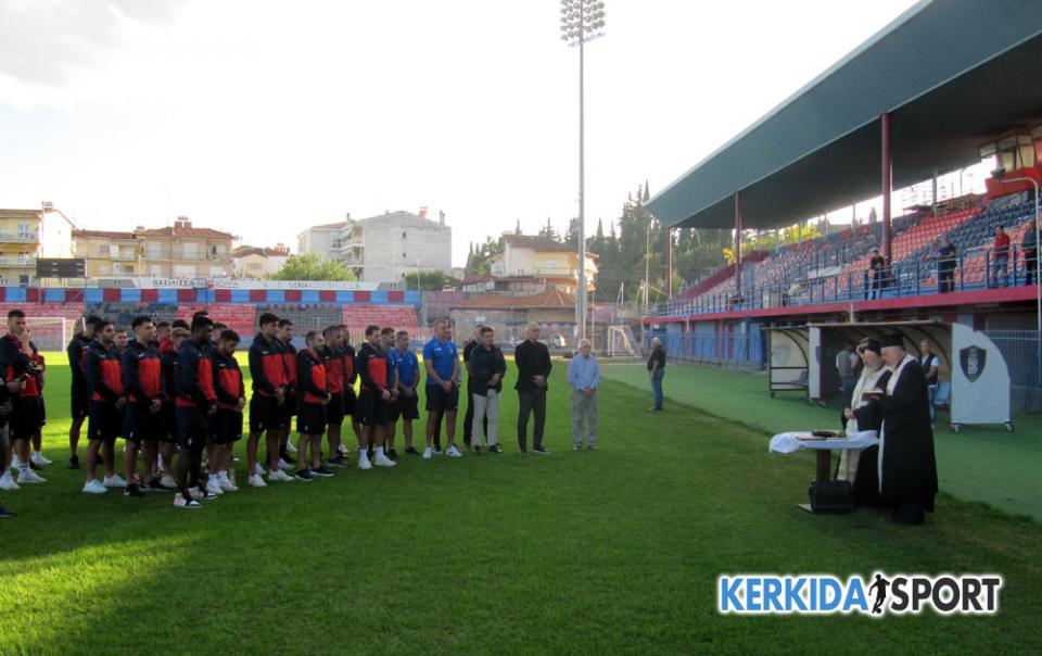 Πραγματοποιήθηκε ο αγιασμός στην ΠΑΕ ΒΕΡΟΙΑ (φωτο-βίντεο-δηλώσεις)