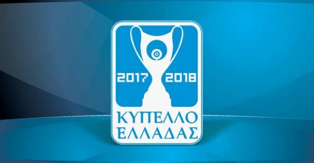 Τα ζευγάρια της Γ' φάσης του Κυπέλλου Ελλάδος