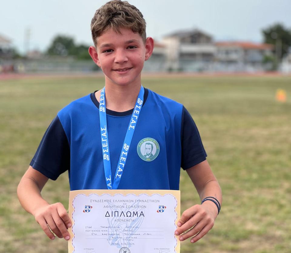 Χρυσό μετάλλιο ο Παπαναστάσης του Βικέλα Βέροιας στη Σκύδρα