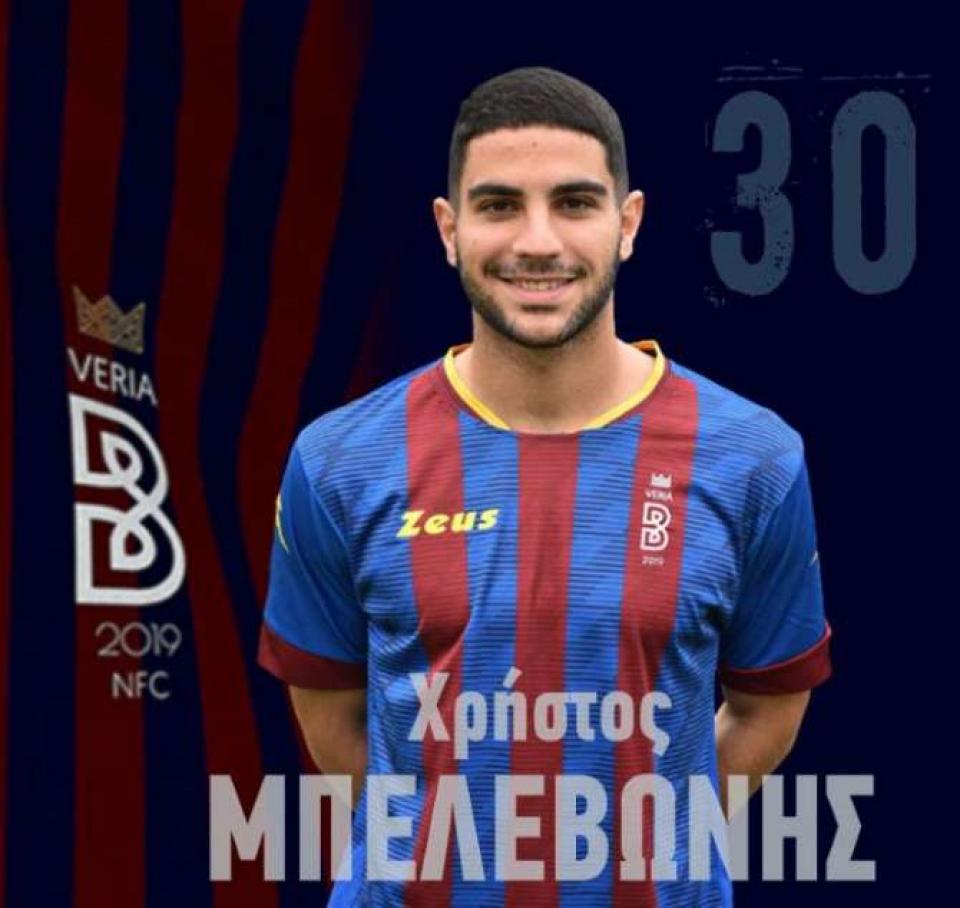 Στην Εθνική Ελπίδων ο Χρήστος Μπελεβώνης