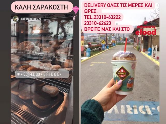 Και νηστίσιμα σνακς στο Coffee Go