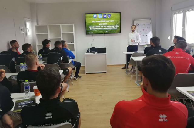 Σεμινάριο από την Sportsradar παρακολούθησαν οι ποδοσφαιριστές της ΒΕΡΟΙΑΣ