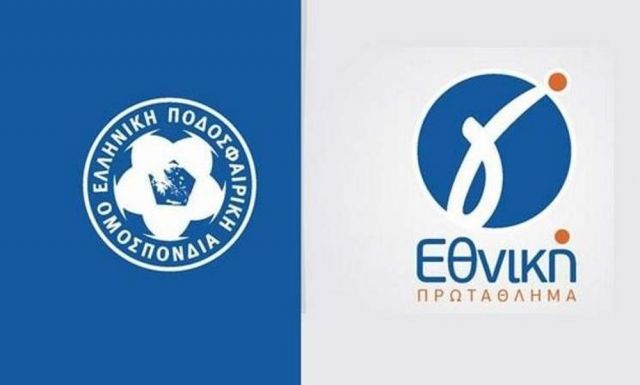 Γ’ Εθνική: Η ΕΠΟ αποφασίζει για απευθείας άνοδο των 8 πρώτων!