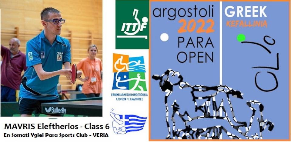 "Εν Σώματι Υγιεί": Στο Αργοστόλι ο Μαύρης για το Διεθνές Τουρνουά Επιτραπέζιας Αντισφαίρισης ΑμεΑ