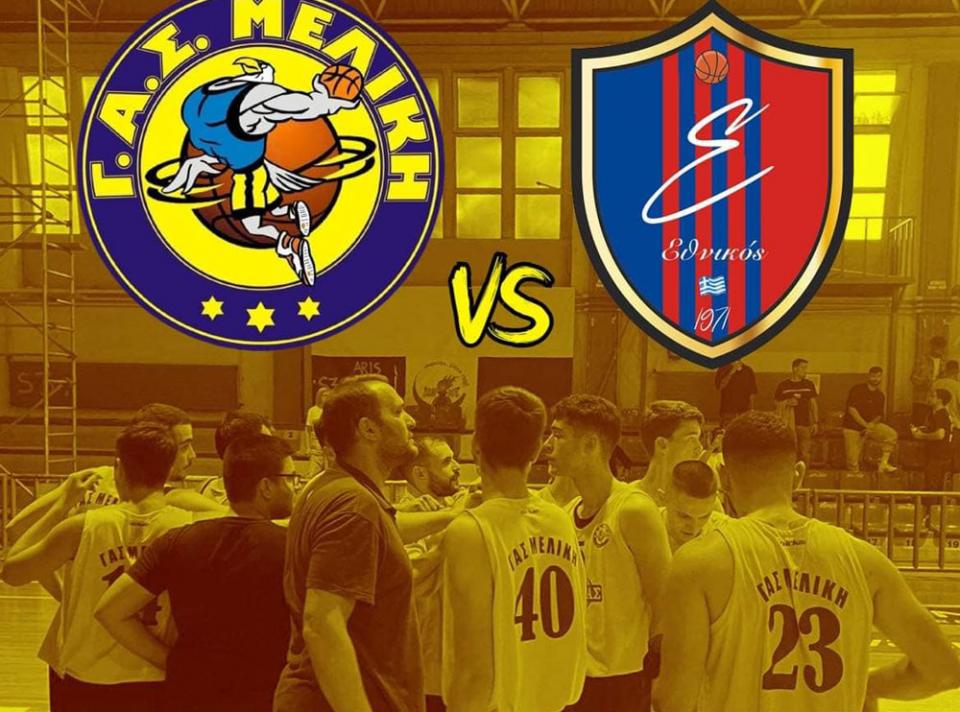 Μπάσκετ: Ήττες για τις ομάδες της Ημαθίας στην 2η αγωνιστική της Γ' Εθνικής