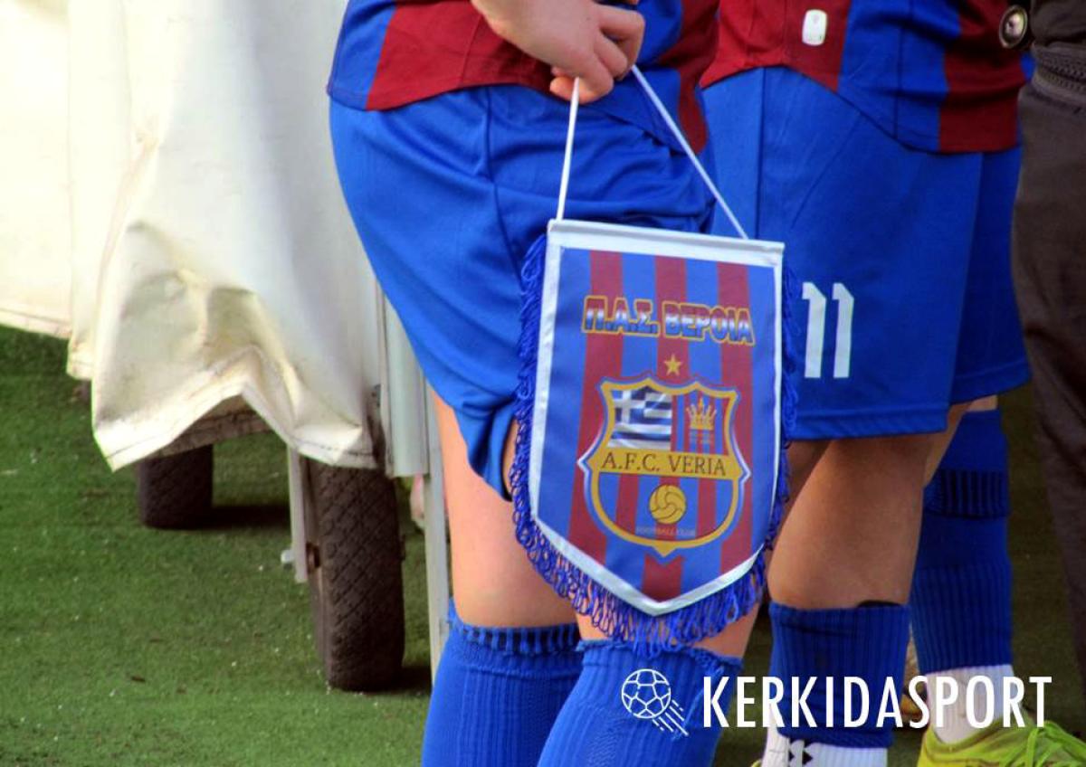 Στην Κατερίνη κόντρα στις Νεφέλες η Βέροια - Στόχος η επιστροφή στις επιτυχίες