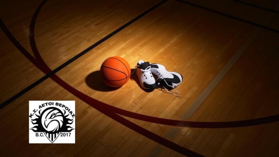 Γενική Συνέλευση και ΔΣ για εκλογές στους Αετούς Βέροιας