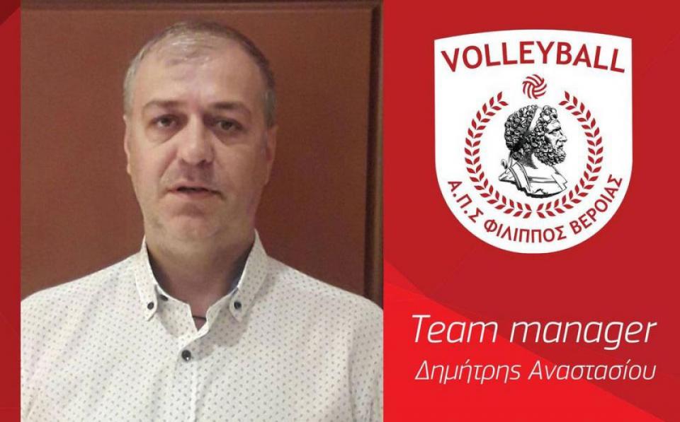 Φίλιππος: Παραιτήθηκε από την θέση του Γενικού Αρχηγού ο Δημήτρης Αναστασίου