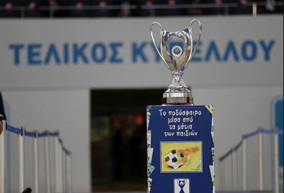 Προς αναβολή ο τελικός του Κυπέλλου Ελλάδας ανάμεσα σε Άρη και Παναθηναϊκό