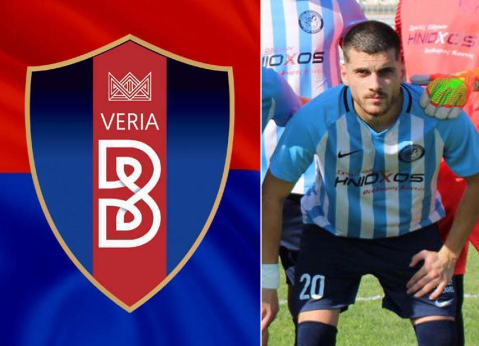 Από τον Μ. Αλέξανδρο Αγ. Μαρίνας στο ΝΠΣ Βέροια ο Κουτσούκης