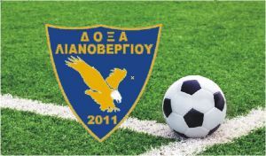 Το ρόστερ και τα φιλικά προετοιμασίας του Λιανοβεργίου
