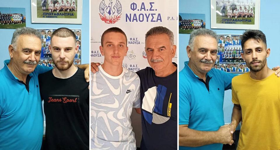 Τριπλό μεταγραφικό "χτύπημα" του ΦΑΣ Νάουσα!