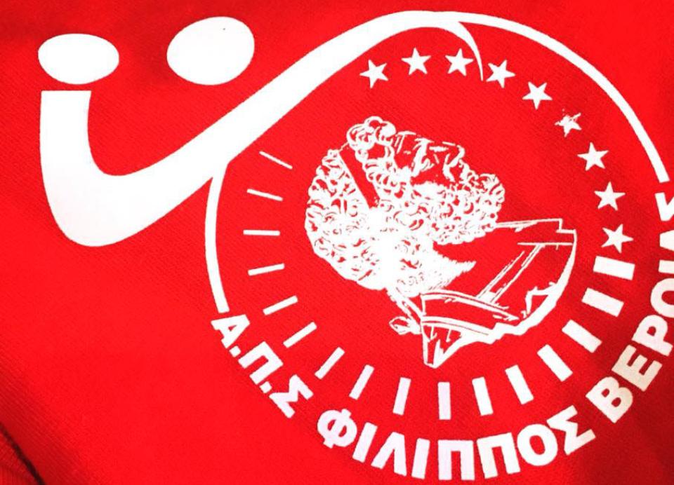 Απάντηση γονέα αθλητή στην ανακοίνωση του τμήματος χάντμπολ του Φιλίππου