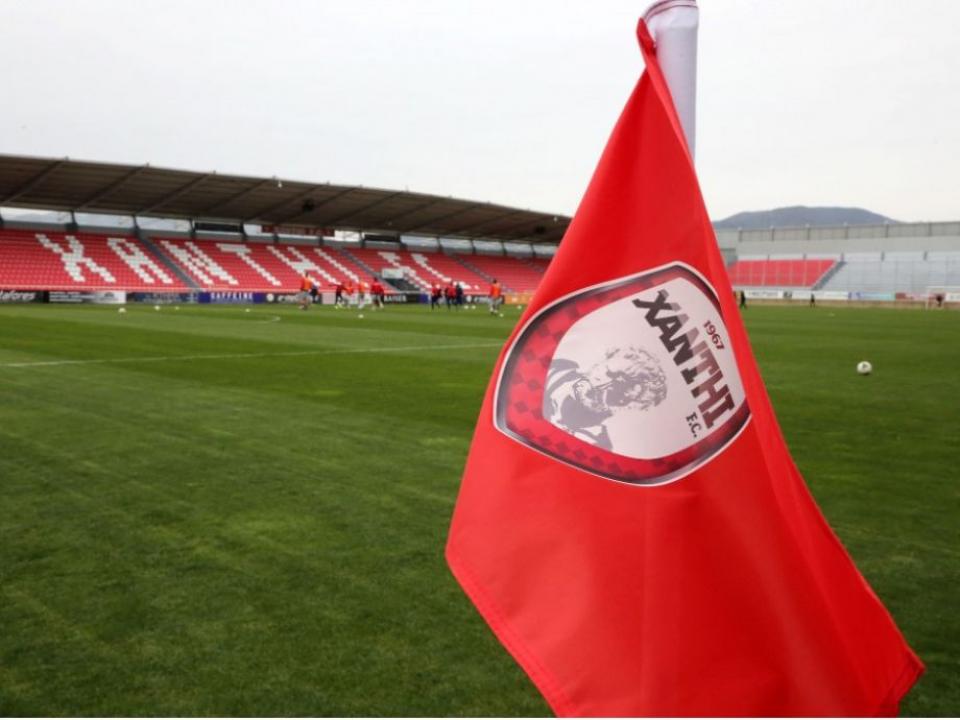 Ξάνθη ώρα μηδέν - Πωλείται ή υποβιβάζεται!