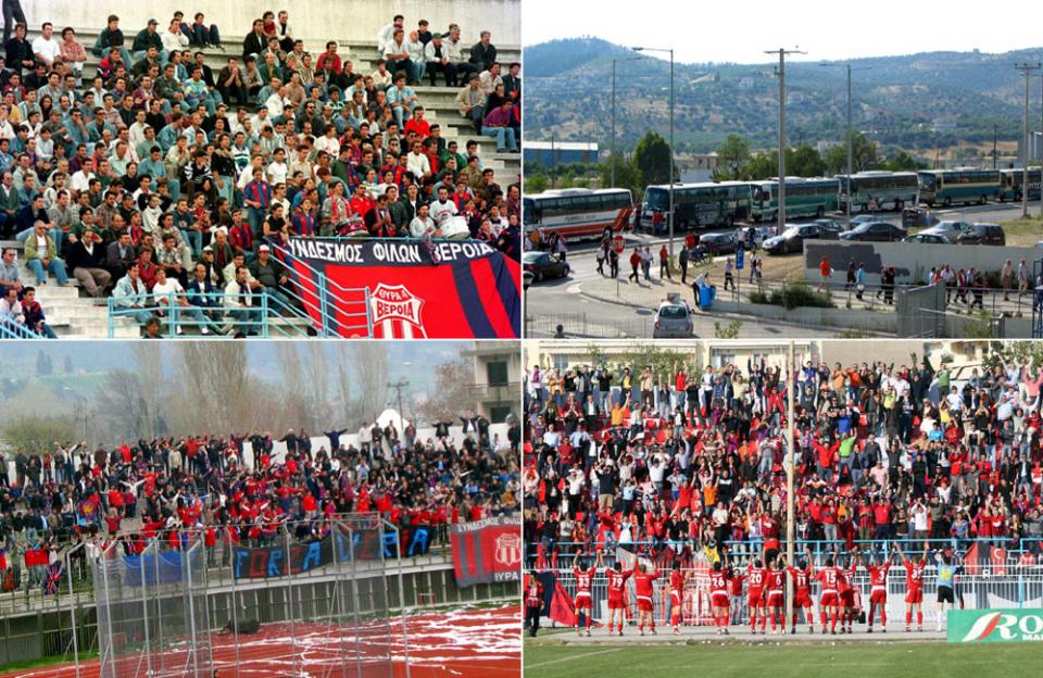 Οι Βεροιώτικες "εκστρατείες" (φωτο)