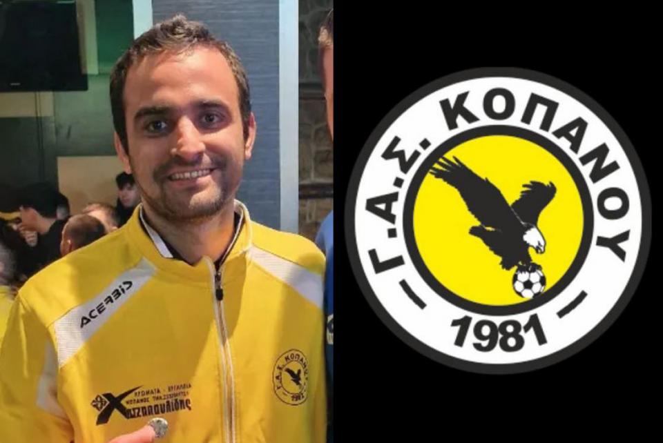 Συνεχίζει στον ΓΑΣ Κοπανού ο έμπειρος Χρ. Οικονόμου