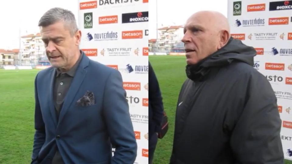 ΒΕΡΟΙΑ - ΟΛΥΜΠΙΑΚΟΣ ΒΟΛΟΥ 3-0: Τι δήλωσαν Δερμιτζάκης και Βαζάκας