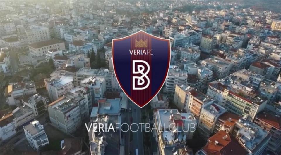 Αποφασίζουν να αγωνιστεί στη Γ’ Εθνική ο ΝΠΣ Βέροια!