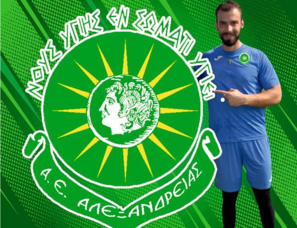 Θέλει Κύρου η Αγ. Μαρίνα - Οδεύει προς Κρήτη ο Λέκα;