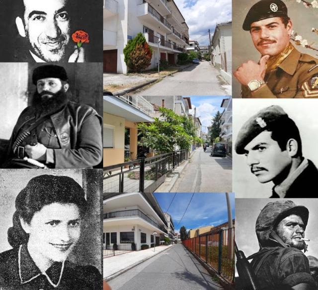 Πρόταση για αλλαγή ονομάτων οδών στην πόλη της Βέροιας