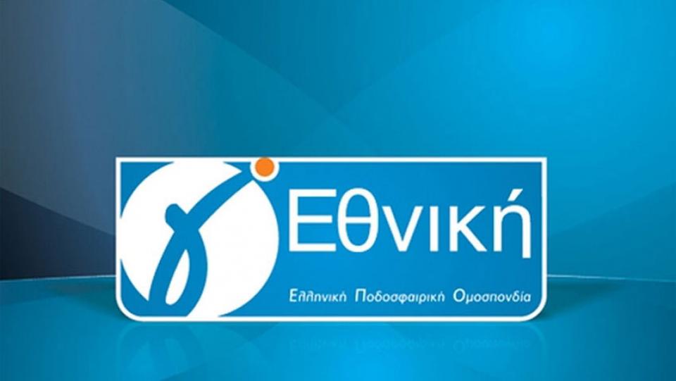 Γ' Εθνική: Οι αλλαγές στο τρόπο διεξαγωγής του πρωταθλήματος για την σεζόν 2022-23