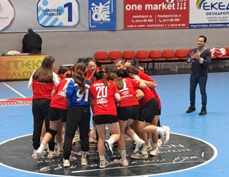 Νίκησαν τον Φαίακα στην Κέρκυρα τα κορίτσια του Φιλίππου Βέροιας