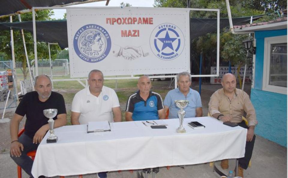 Ανακοίνωση συνεργασίας Αστέρα Αλεξάνδρειας και Μ. Αλεξανδρου Αγ. Μαρίνας