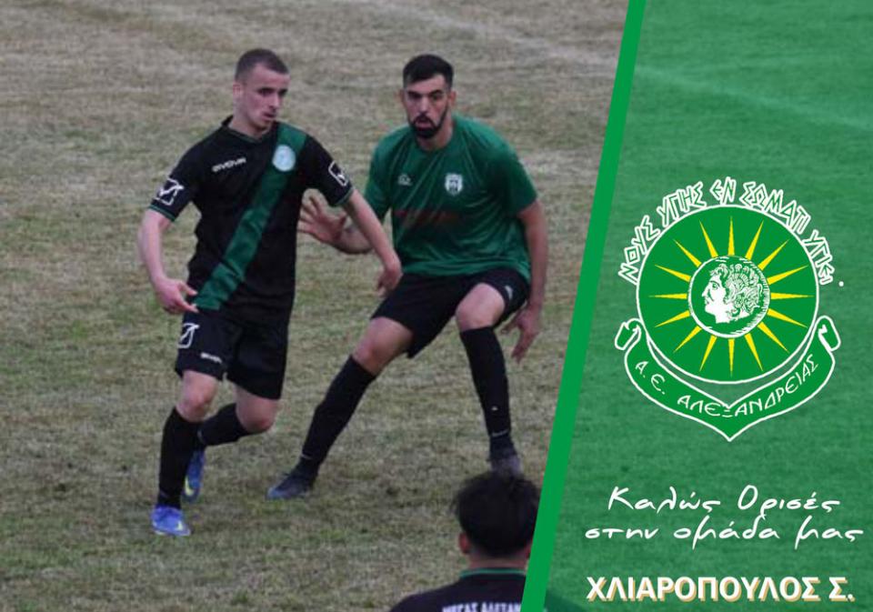 Ένας ακόμη παίκτης των Τρικάλων «μετακόμισε» στην Αλεξάνδρεια