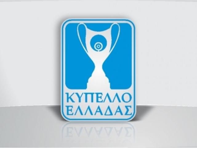 Με Ηρακλή Αμπελοκήπων στο κύπελλο ο Μέγας Αλέξανδρος Τρικάλων - Όλα τα ζευγάρια